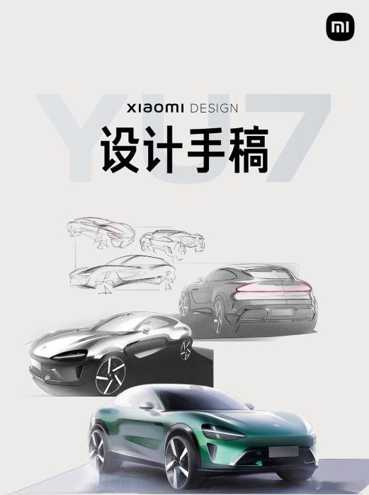 小米汽车公布YU7设计手稿伟大无需而言，只需要静静地欣赏！ ​​​