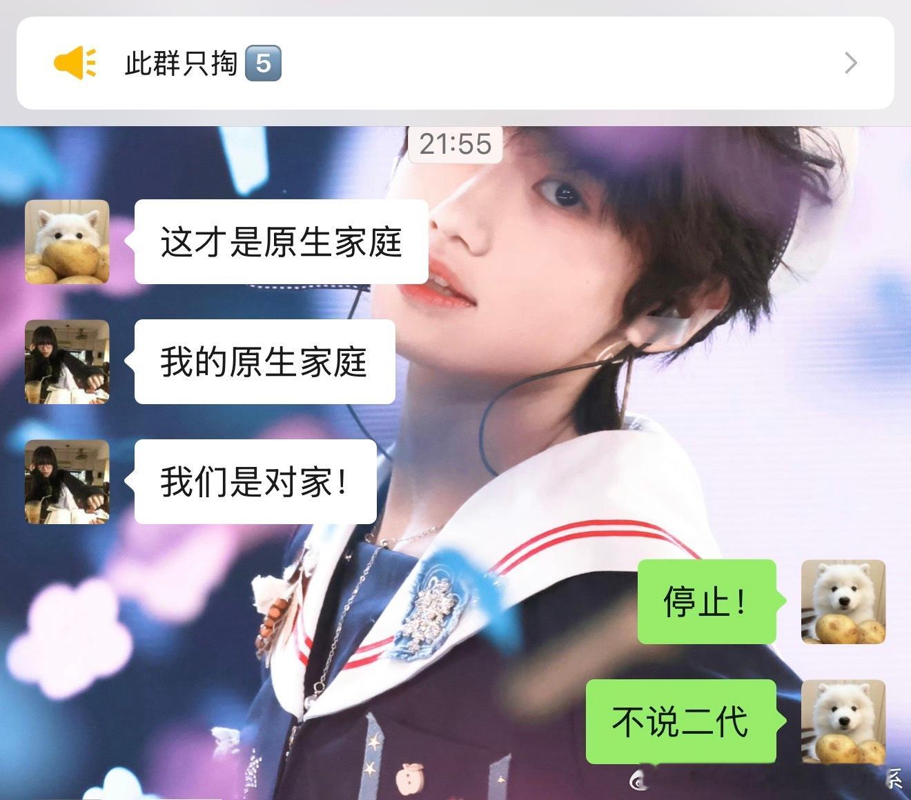 就这样吧！ 
