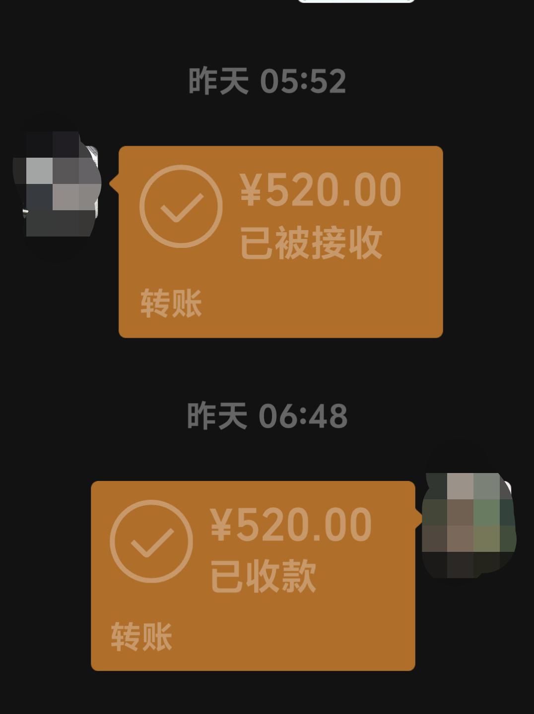 清晨，我还在半梦半醒间便打开了手机，像往常一样浏览着上面的未读信息。突然，我瞧见