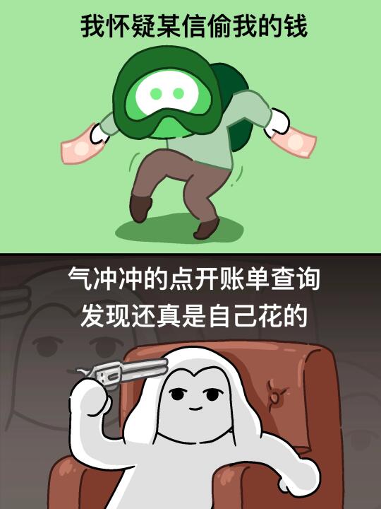 省钱是门艺术，我已经练到满级了
