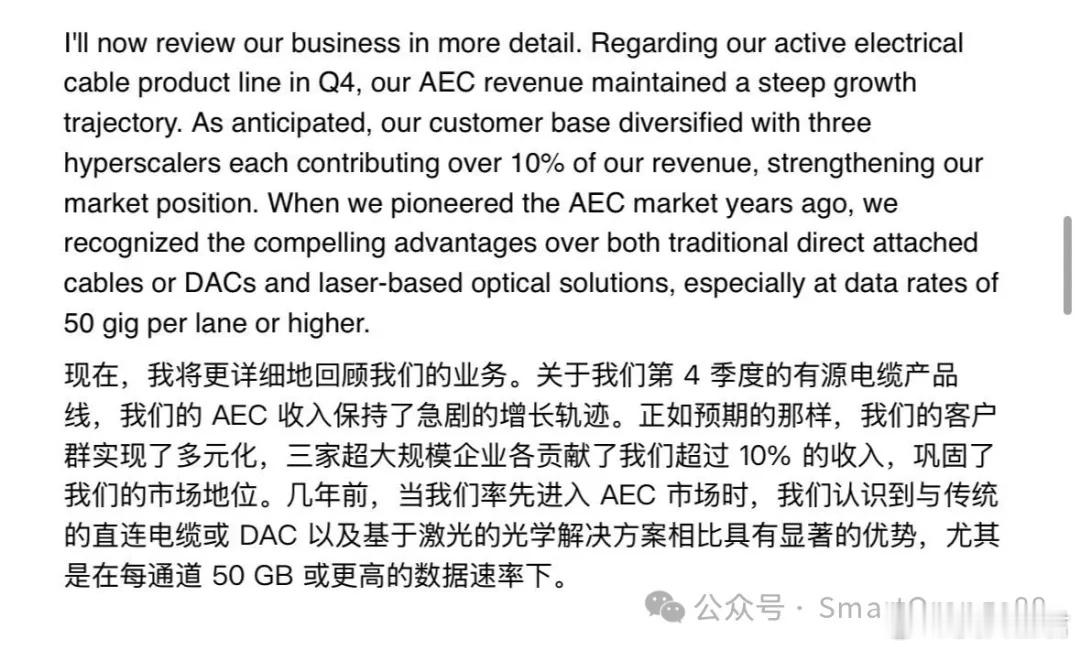 本轮科技行情是否有持续性？ 先说结论：有，但是局部的个股行情，更看重产业逻辑和成