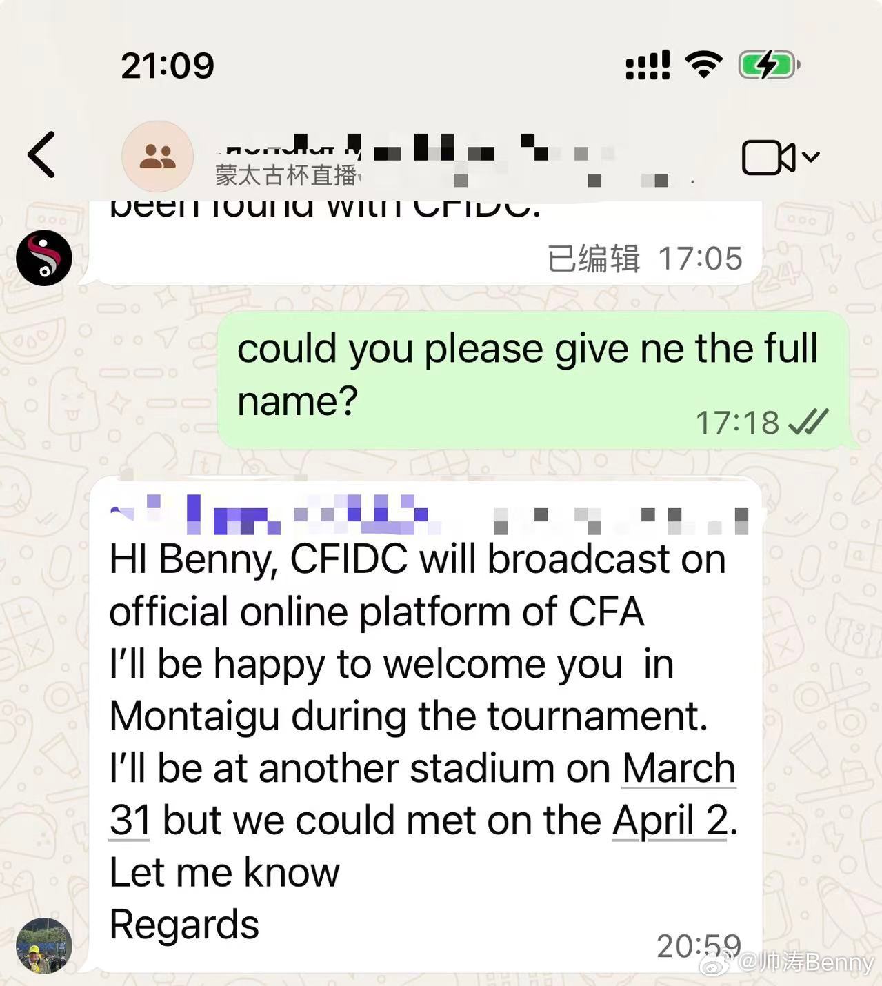 看来蒙太古杯是能看到直播了 