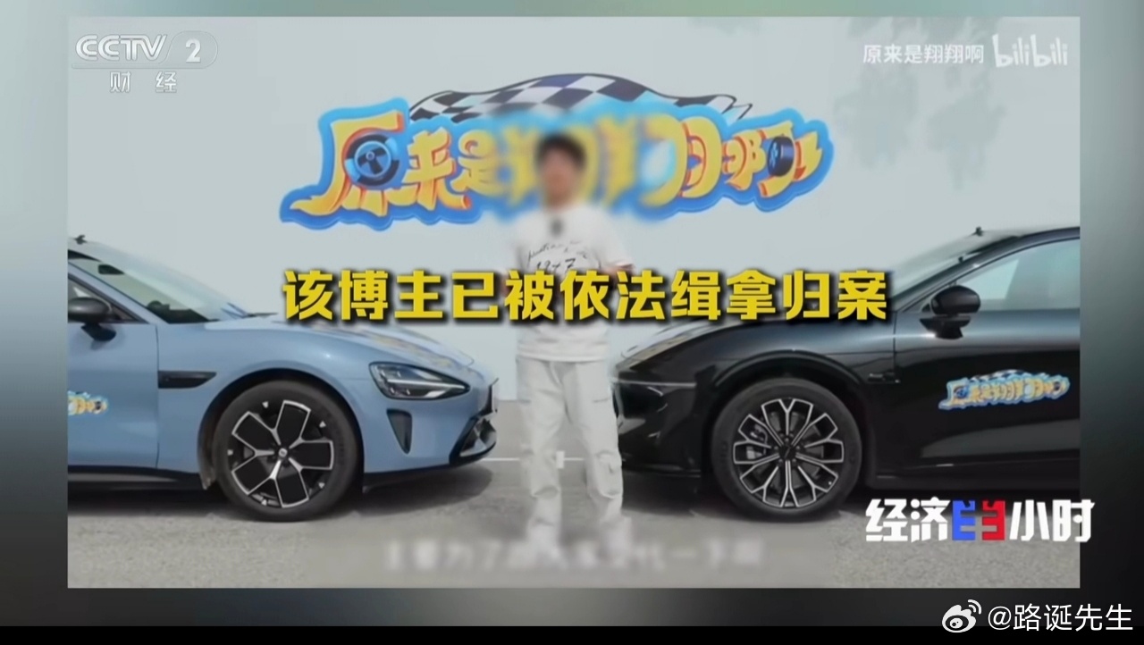 翔翔老师有排面，都上央视了。 ​​​