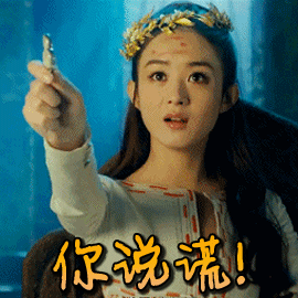 真的假的呀？是咱们台湾的导演吗？赵丽颖确实自从离婚之后也没有谈恋爱，一直在努力的