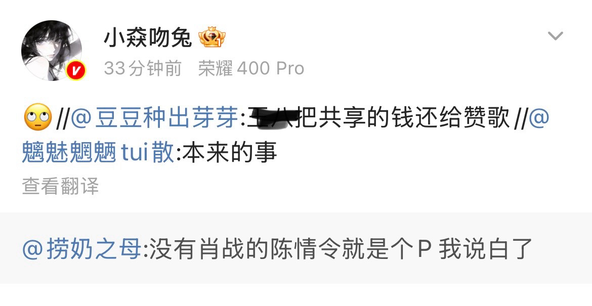 lfx什么时候还💰 