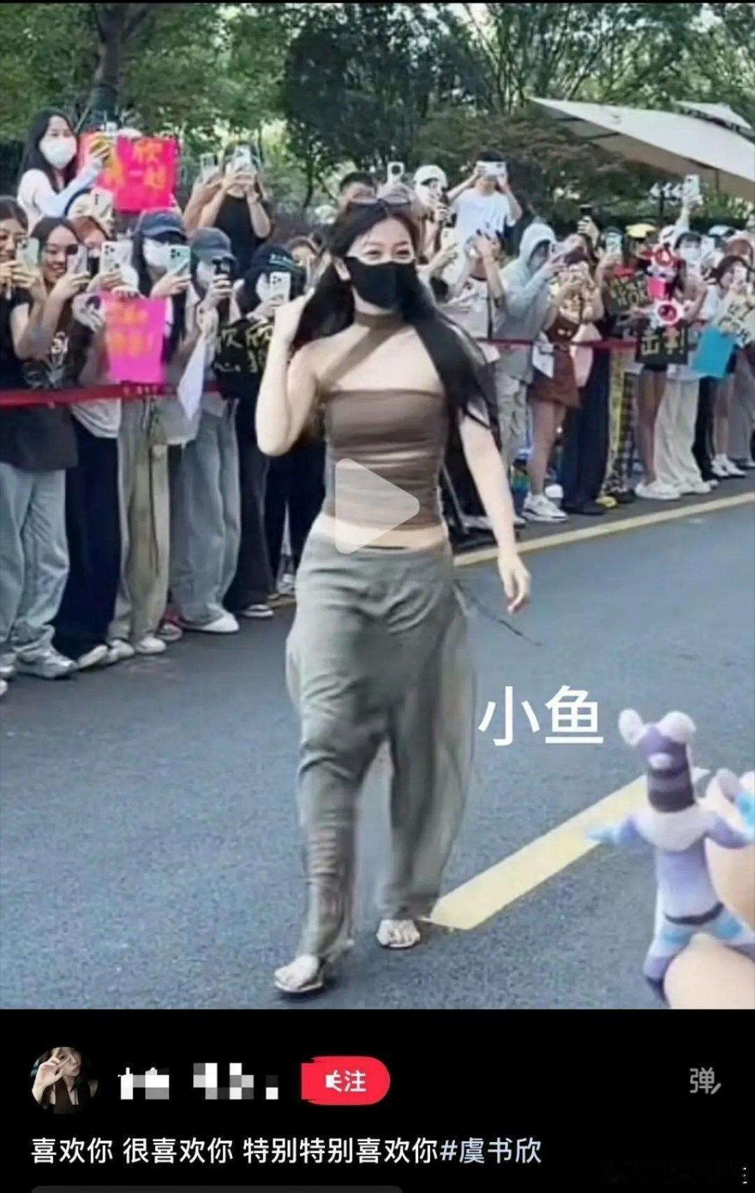 虞书欣名品腰臀比其他不说，虞书欣的勇气还是要夸的 