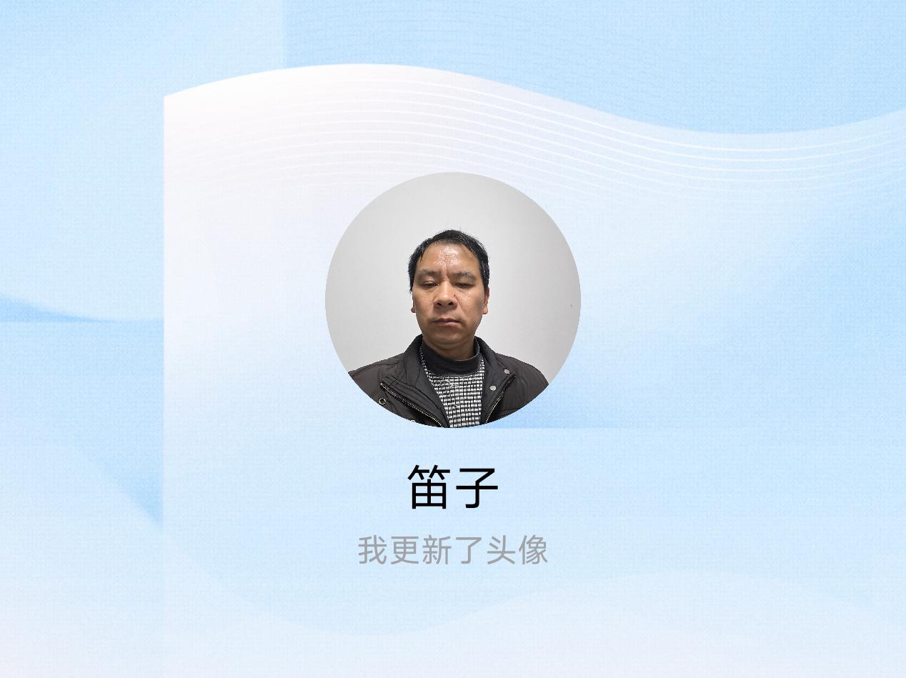 快来看看我新换的头像吧