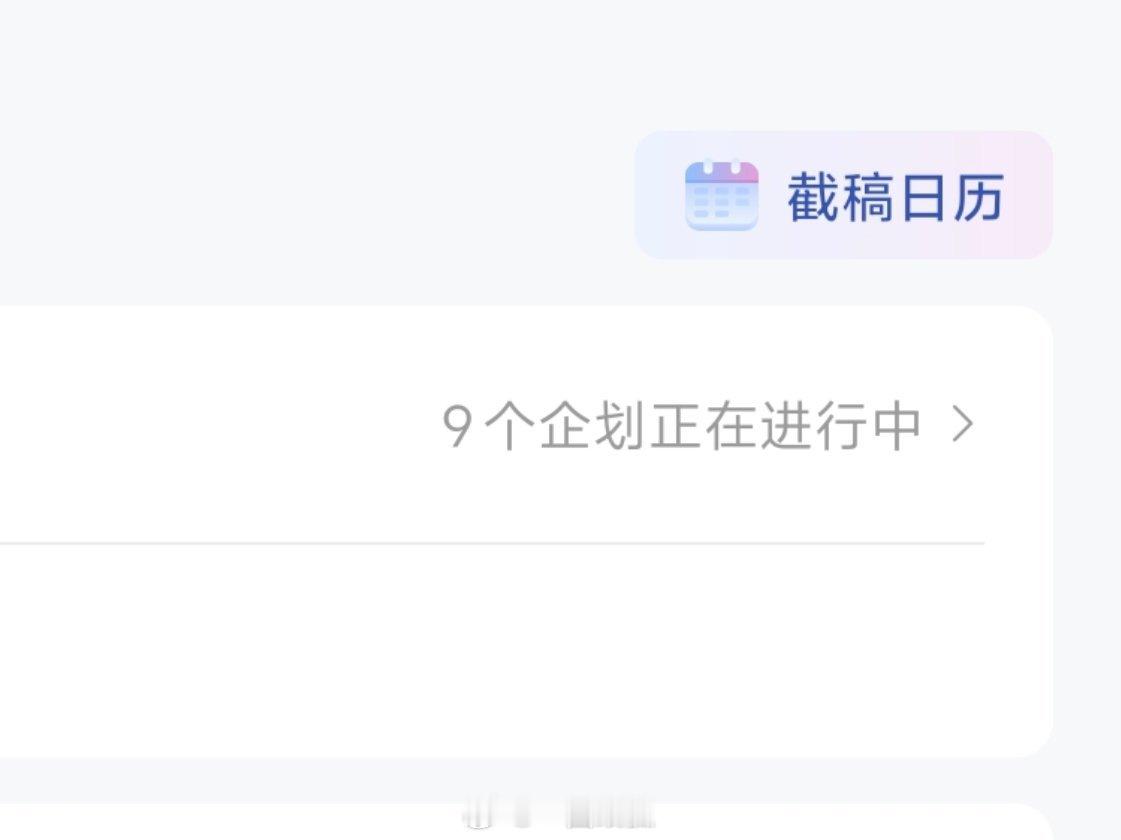 干活！ ​​​