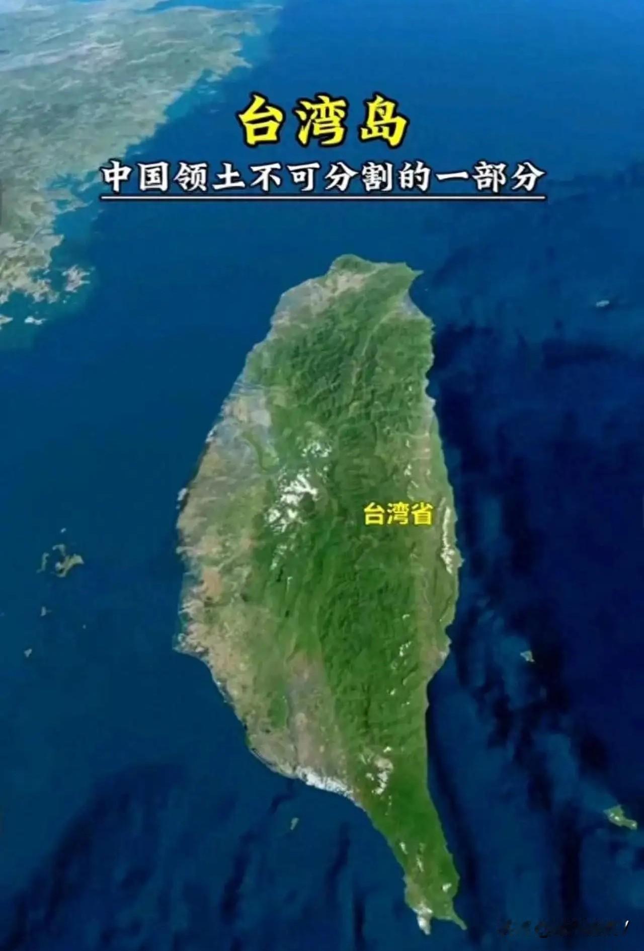 国台办重磅发声：祖国完全统一大势不可阻挡、必然实现！

国台办这次没有绕弯子，明