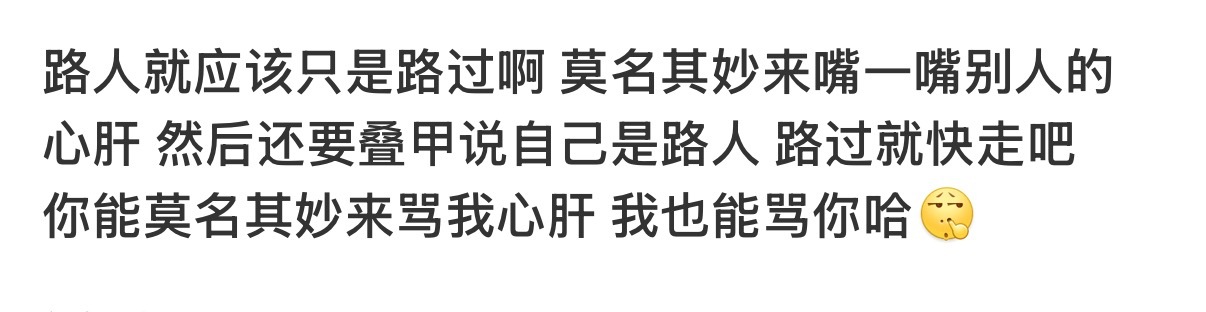 就这样 