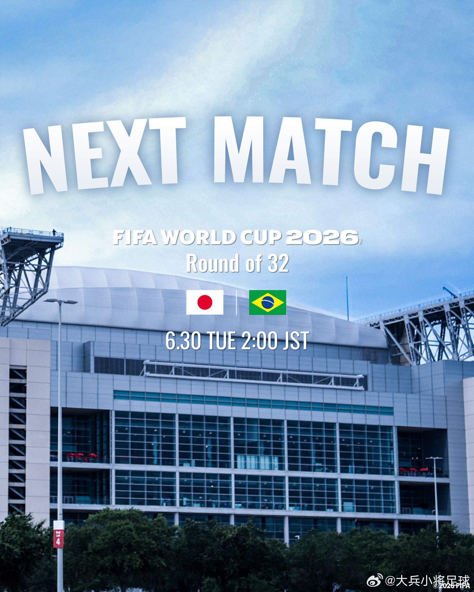 samurai blue日本代表2026美加墨世界杯世界杯 【日本vs 巴西 ｜
