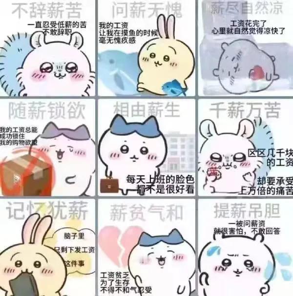 原来成语还可以这么玩呢#图解成语猜想# #成语娱推#