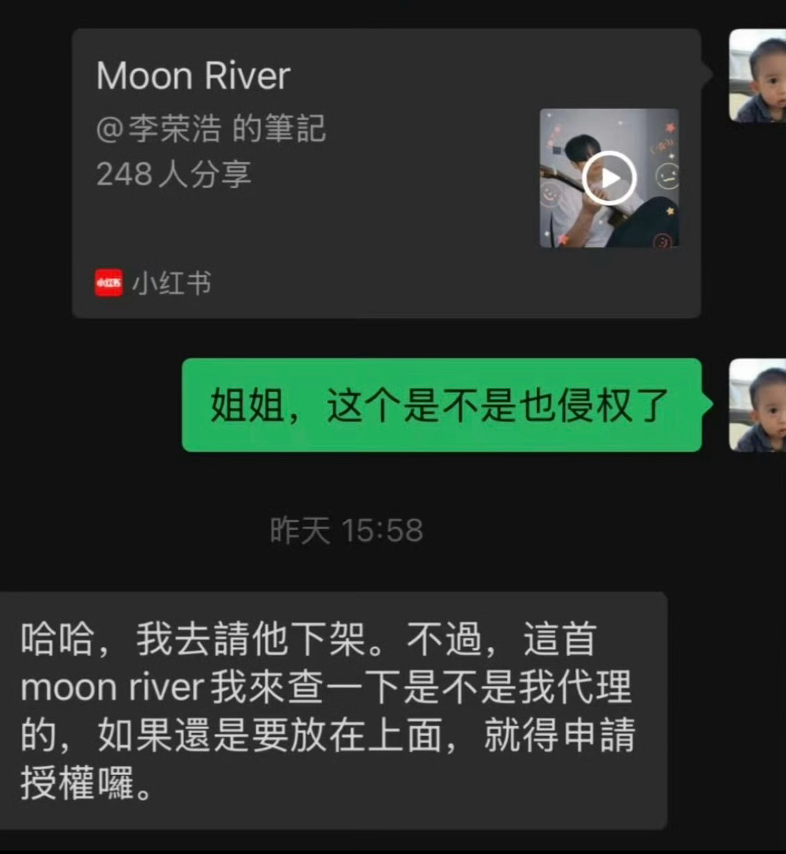 没人发现如此艺术的这段吗 我肚子笑炸了 