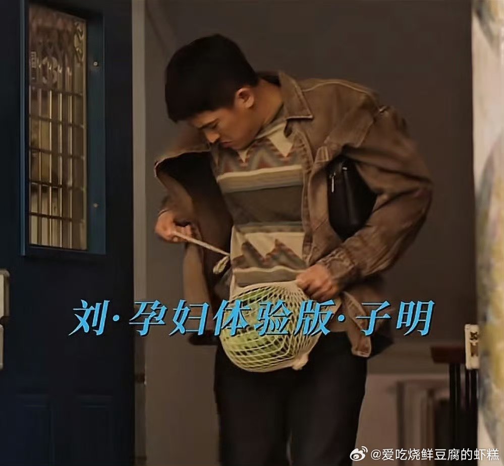 欧豪说有刘子明在就放心吧看《刑警的日子》真的被刘子明这条成长线狠狠戳中了，从一开