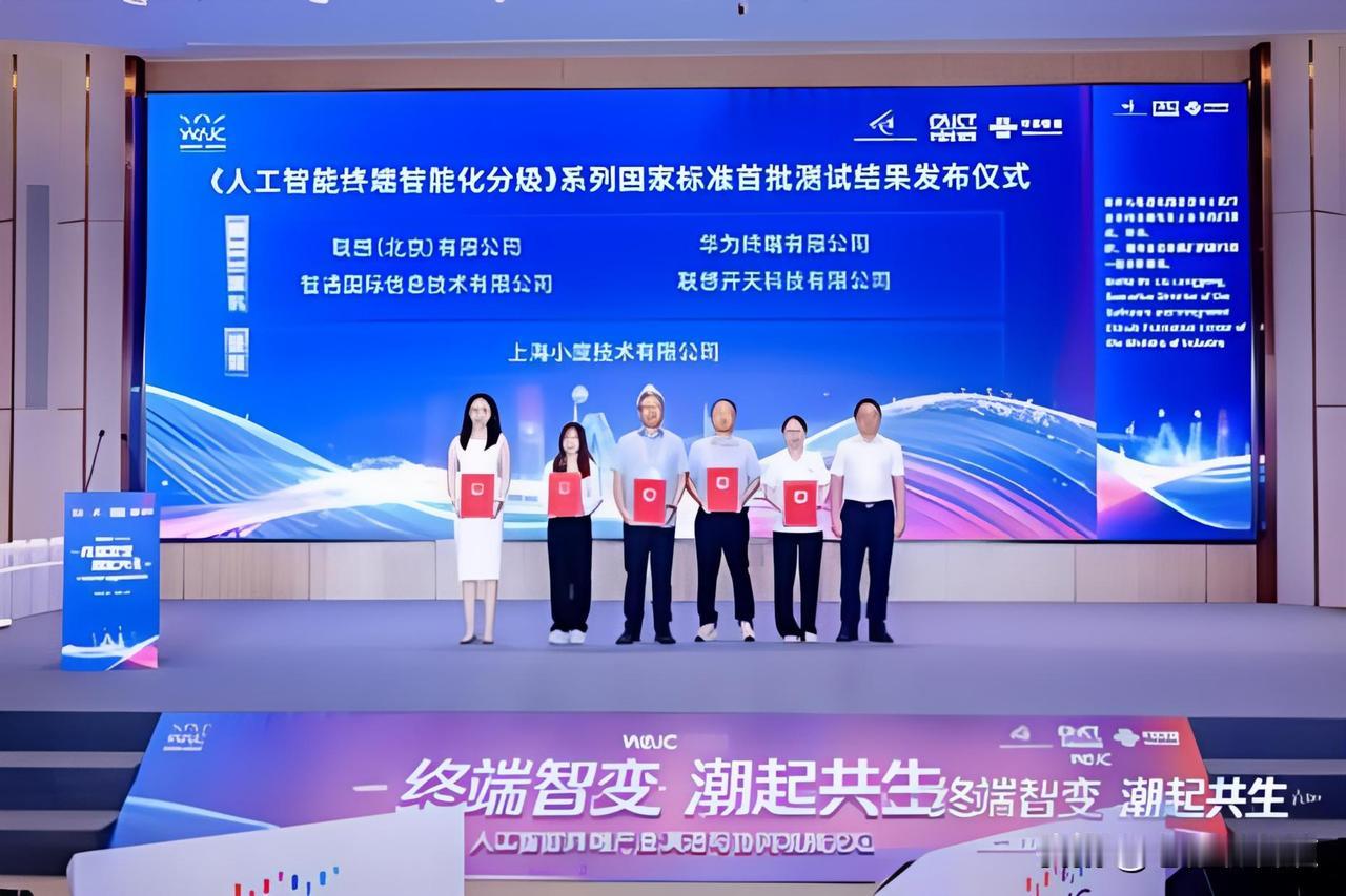 66款AI终端过线，42款来自同一家，这是什么含金量？

就在刚刚过去的2026