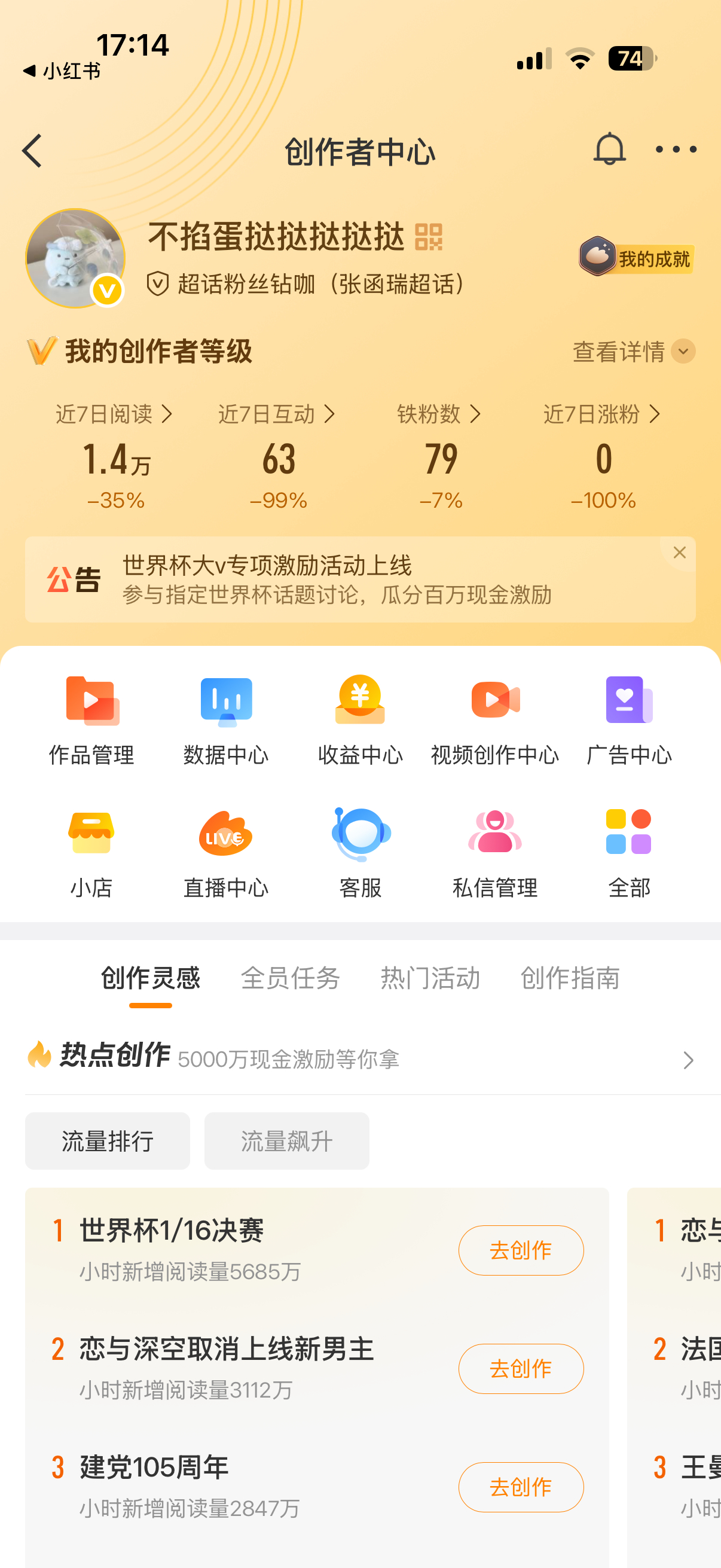 say拜拜 