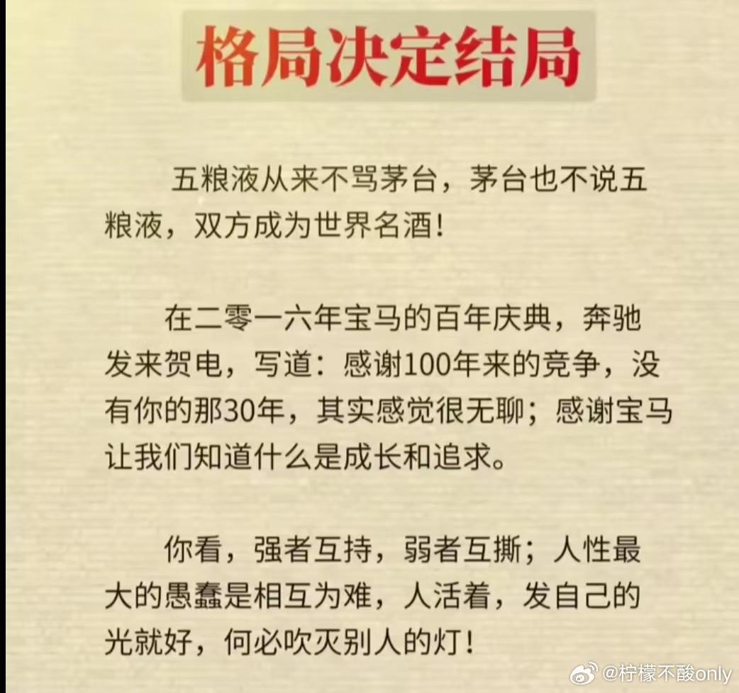 送给某些品牌极端粉丝！大v聊车