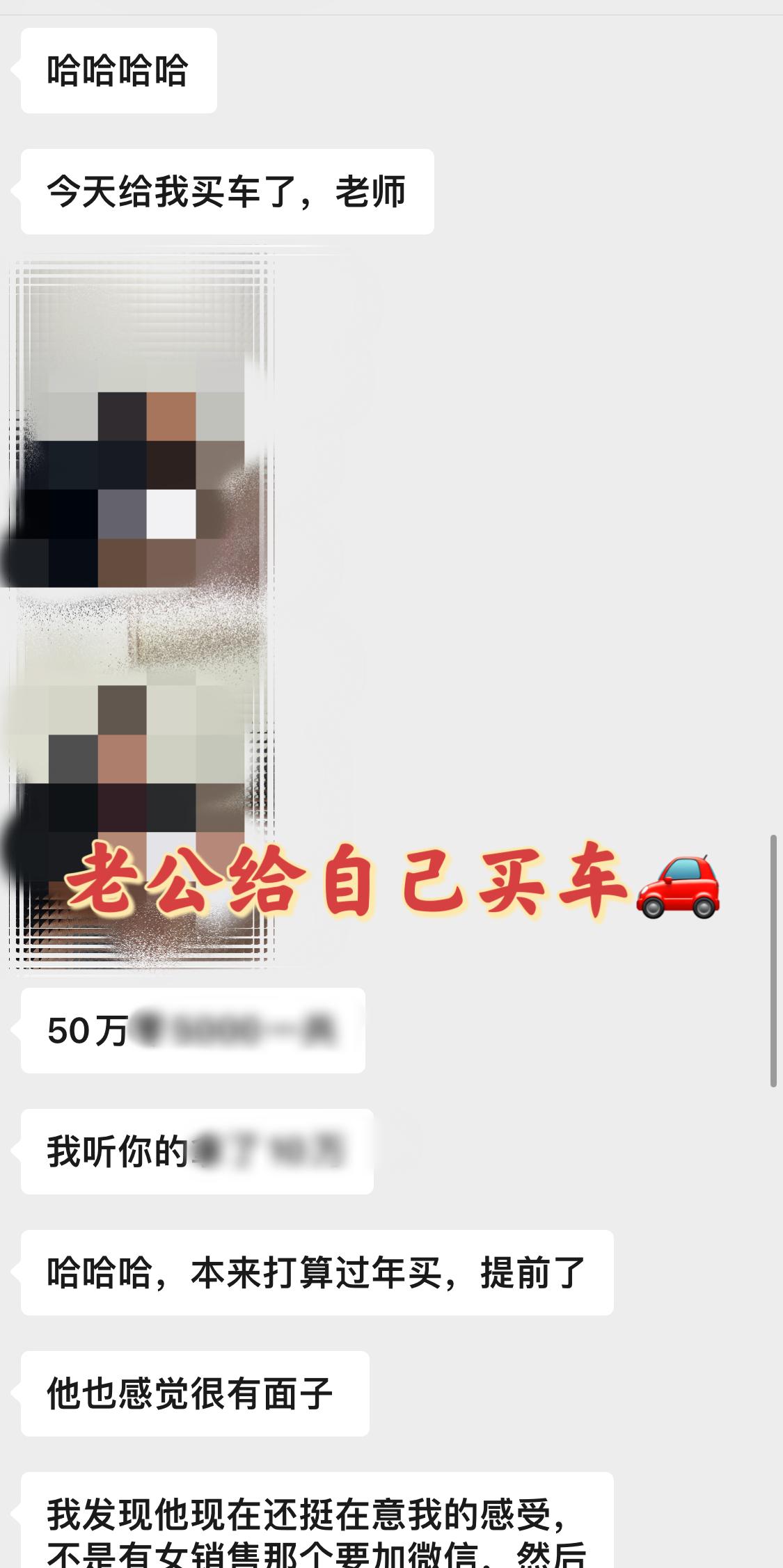 这位老学员从五年前认识老公的时候找到我咨询，我教她如何引导结婚方向，到后面结婚、