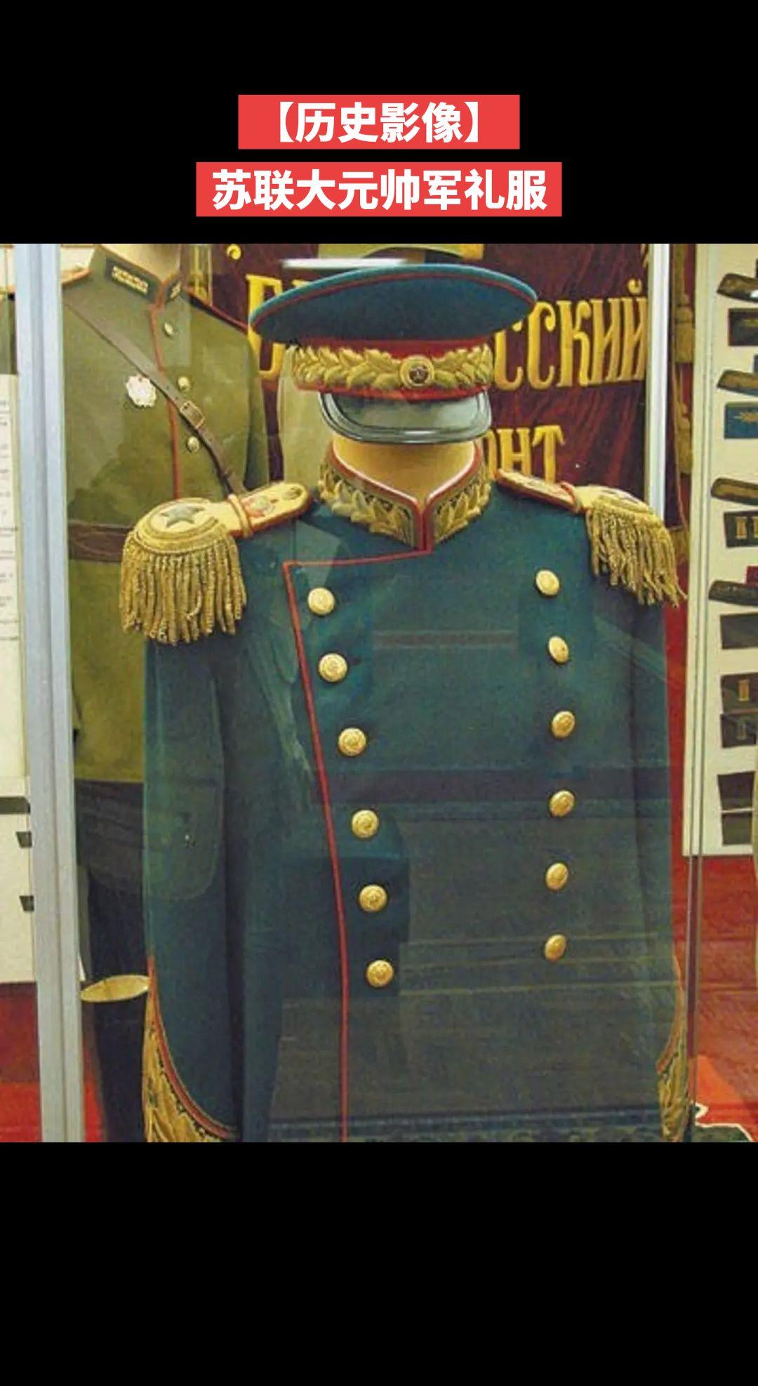 “苏联大元帅”这一军衔于1945年6月26日设立，次日授予约瑟夫·斯大林——他也