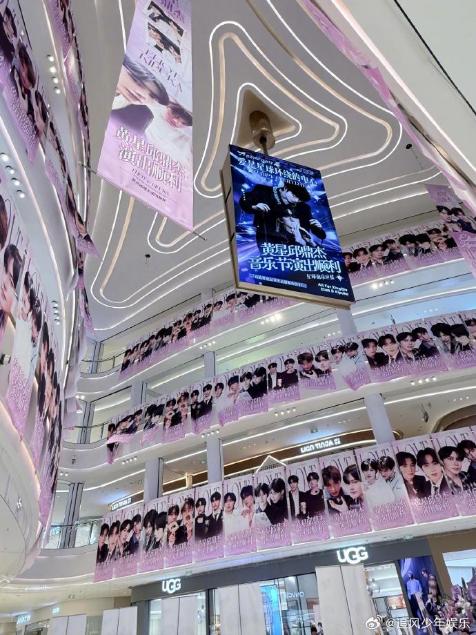 黄星邱鼎杰 影响力真的被惊到了！黄星邱鼎杰的影响力也太能打了！现场围得水泄不通，