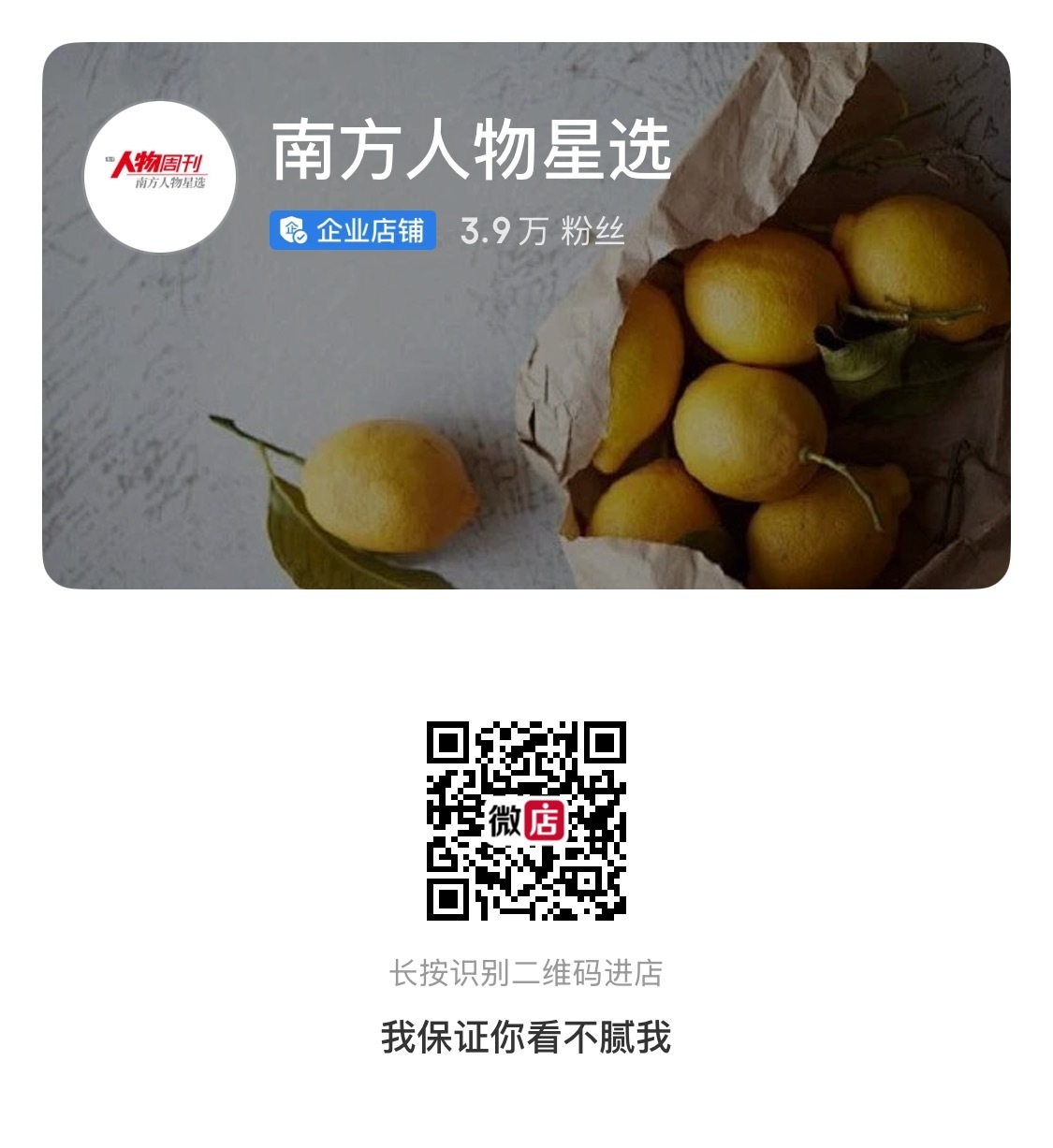 链接上咯
