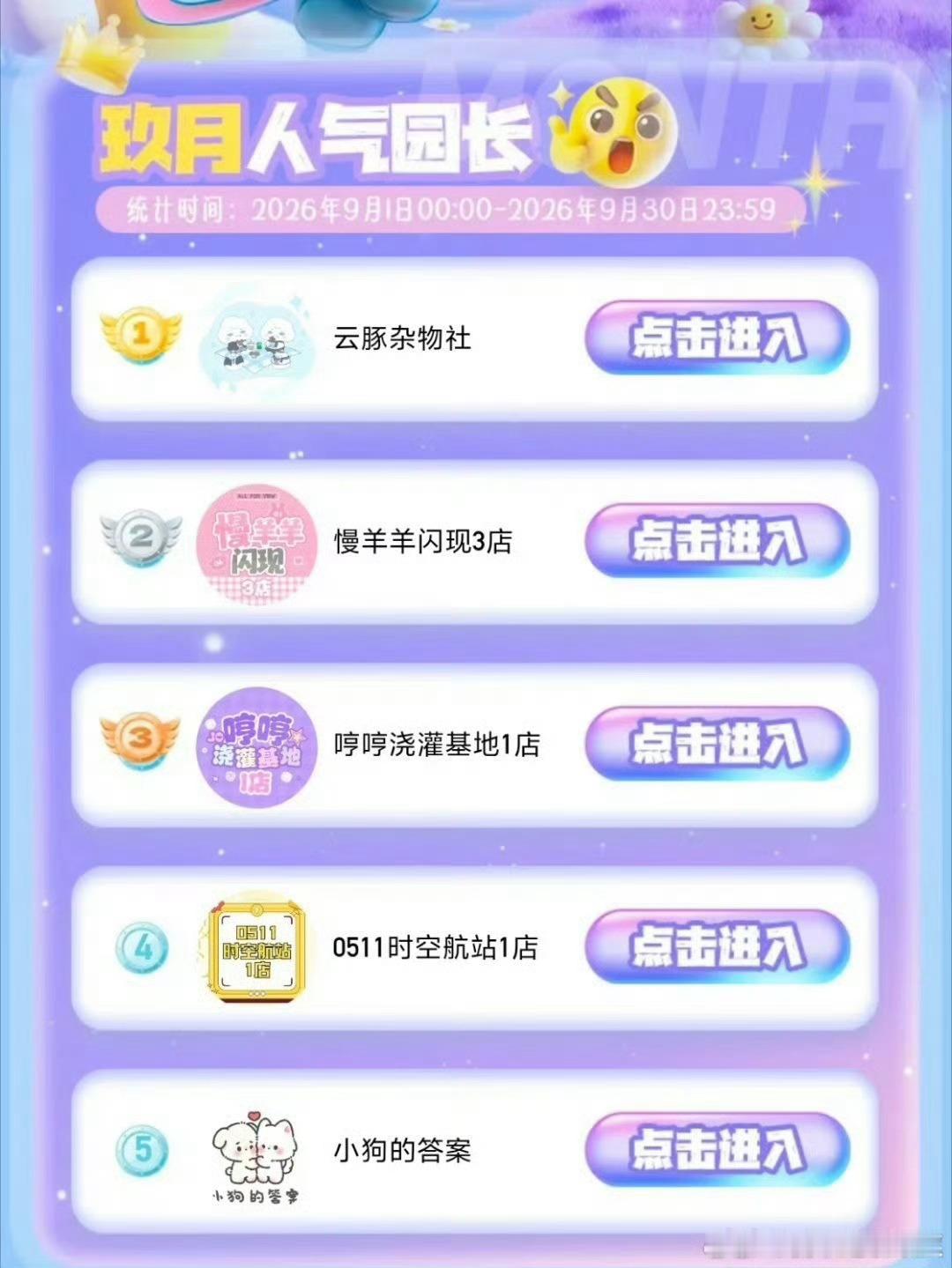 有没有接盗号的我要盗图上 ​​​