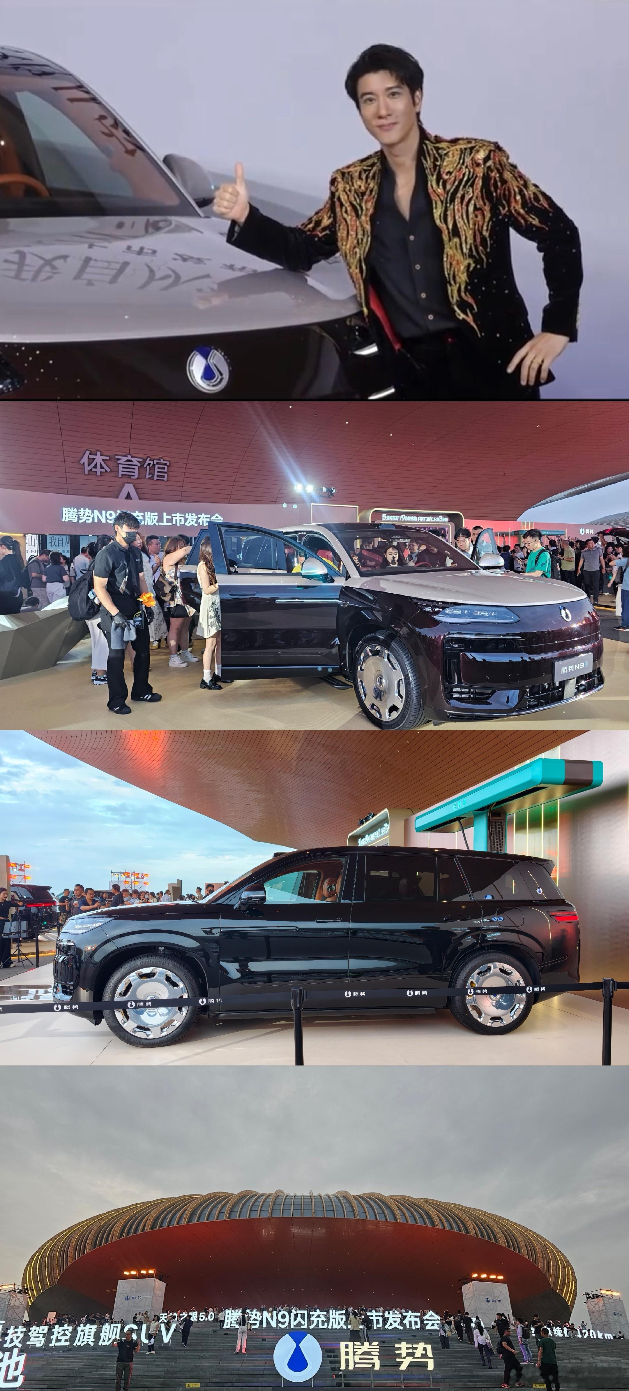 猜价格4298  4398，4598也不是不可能。腾势N9闪充版王力宏惊呼闪充改