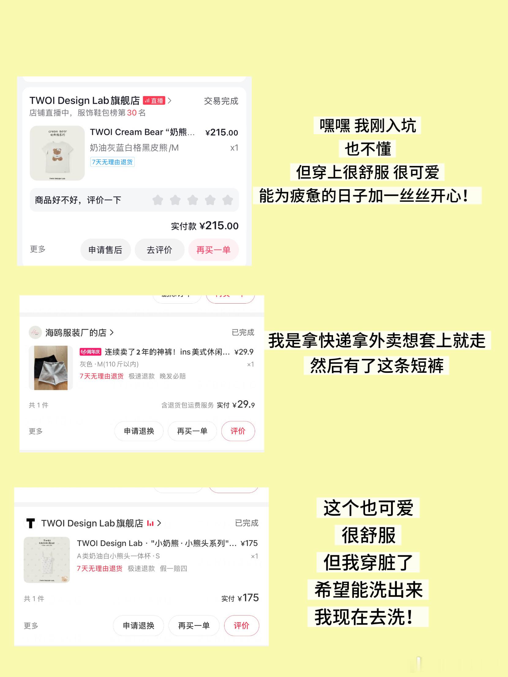最近的～～～放在这儿 