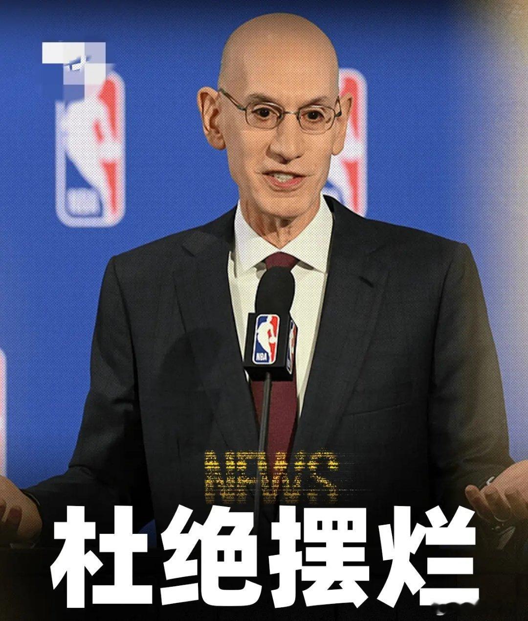 小球市噩耗！联盟已通知30支球队，下赛季将调整选秀制度。据Shams爆料称，联盟