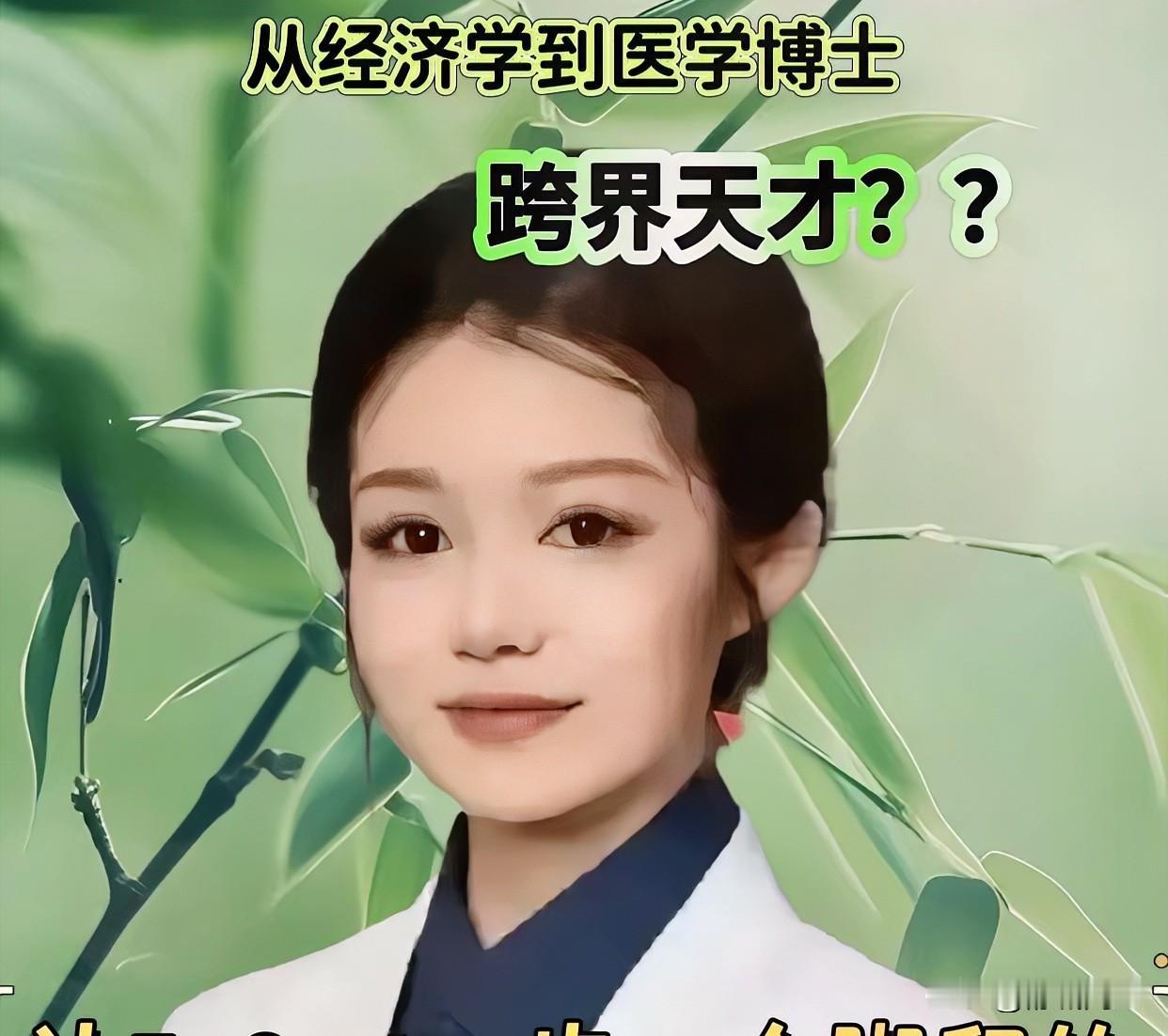 你有没有发现，
昨天胡锡进评价董小姐和肖飞事件后，
今天各路大V和资深媒体人才开
