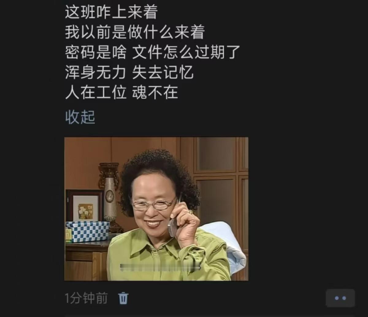 开工第一周状态如下 