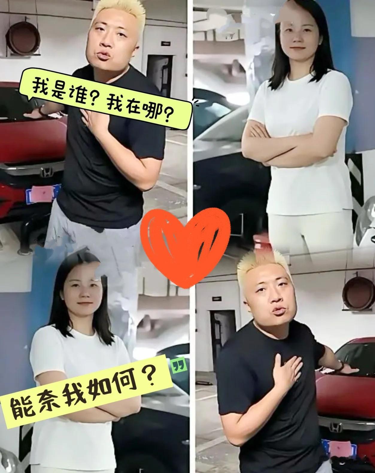 那位占车位的“牛犇犇”女士，
估摸着从昨晚起就没合过眼。
接下来她要面对的麻烦，