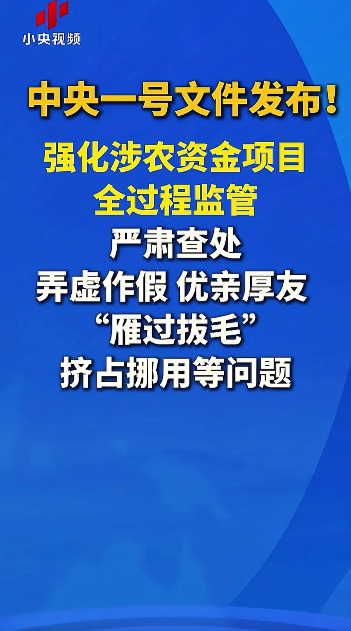 消息来源于网络