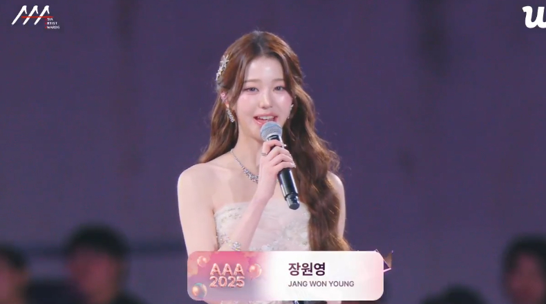 2025AAA Symbol of AAA奖：张元英 