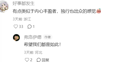 人更需要的还是找到自己 