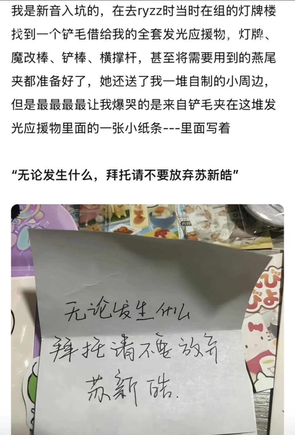 爱是世界上最伟大的魔法 