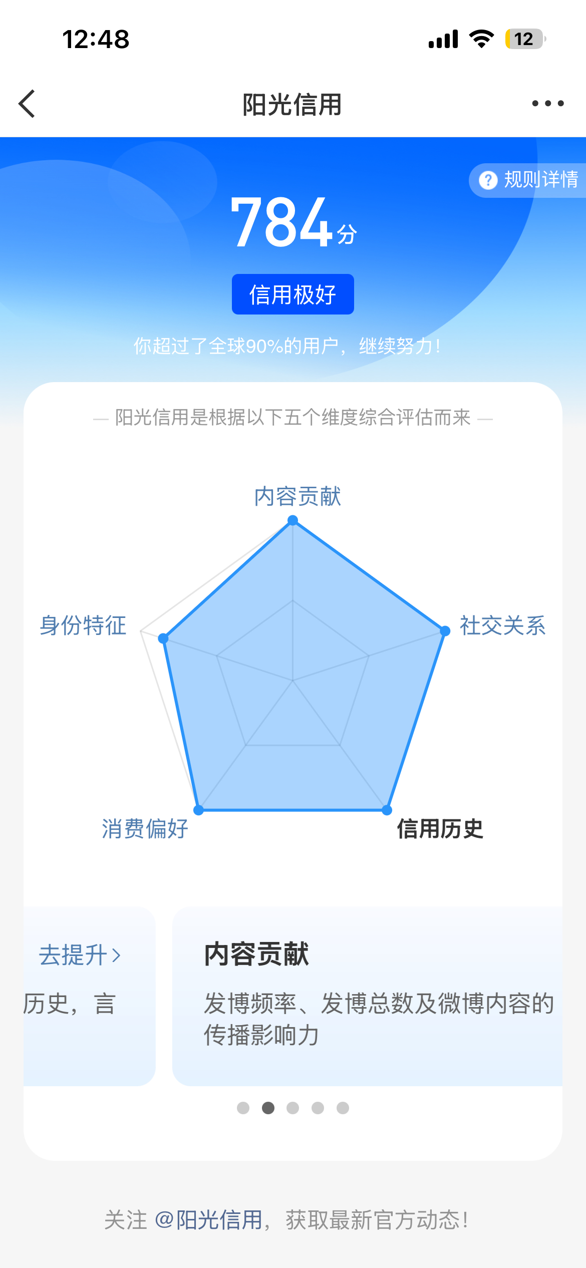 韩圈扩关  🈷️三天成铁，属性套六，其余我自🖊️ 
