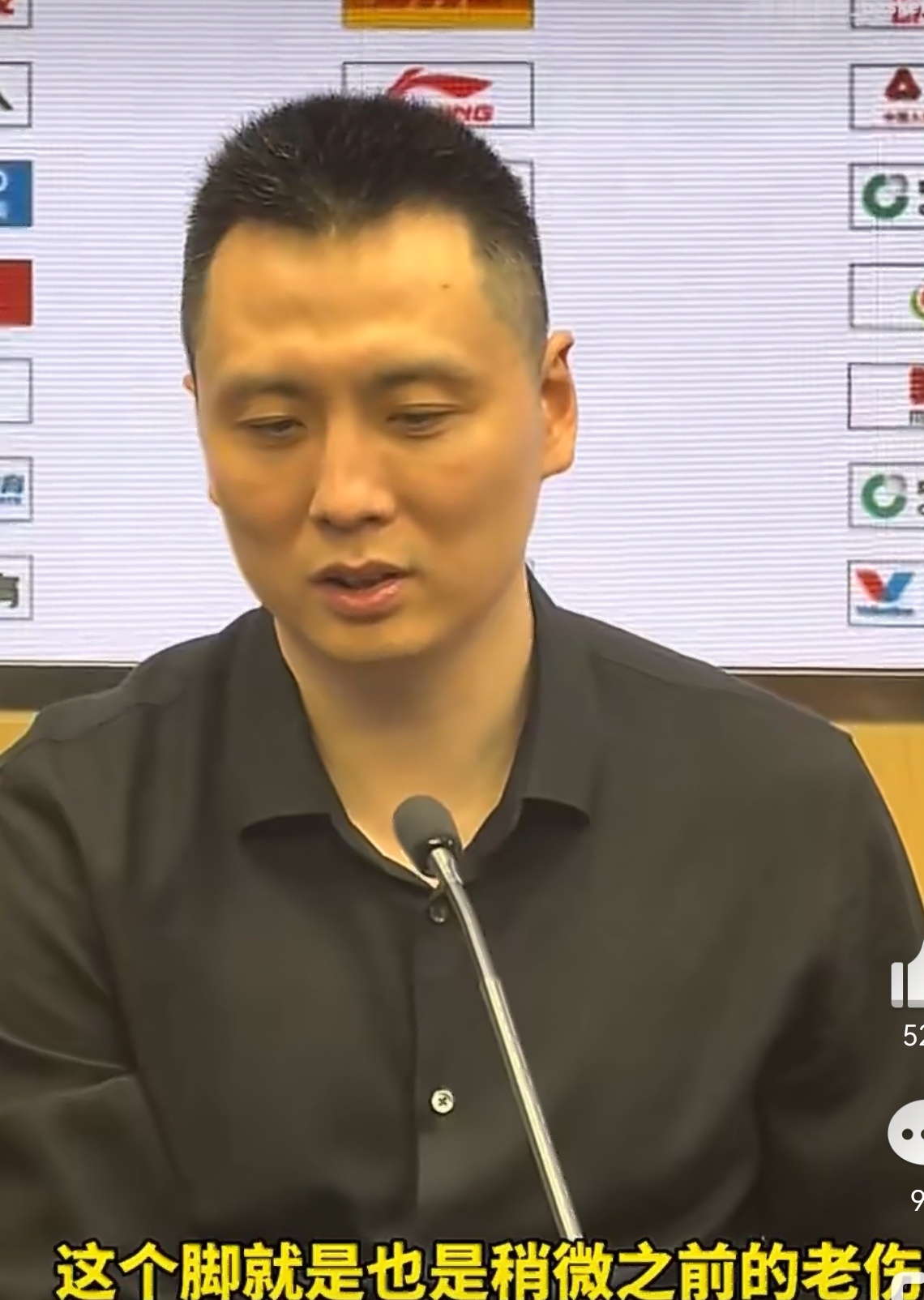 运动员普通违规违纪，主教练也要负管理责任，会被罚款。那么，这次怀特塞德的兴奋剂事