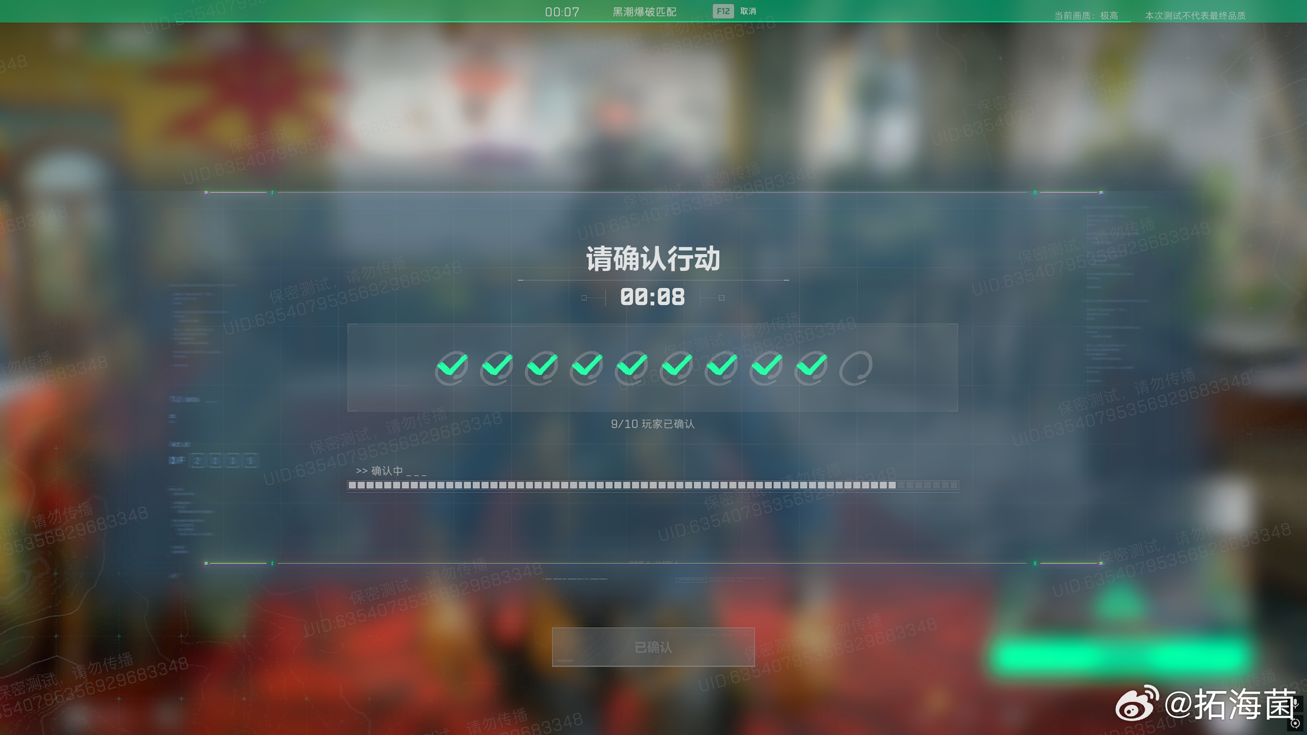 三角洲的爆破模式整体玩下来感觉还是蛮好玩的... 