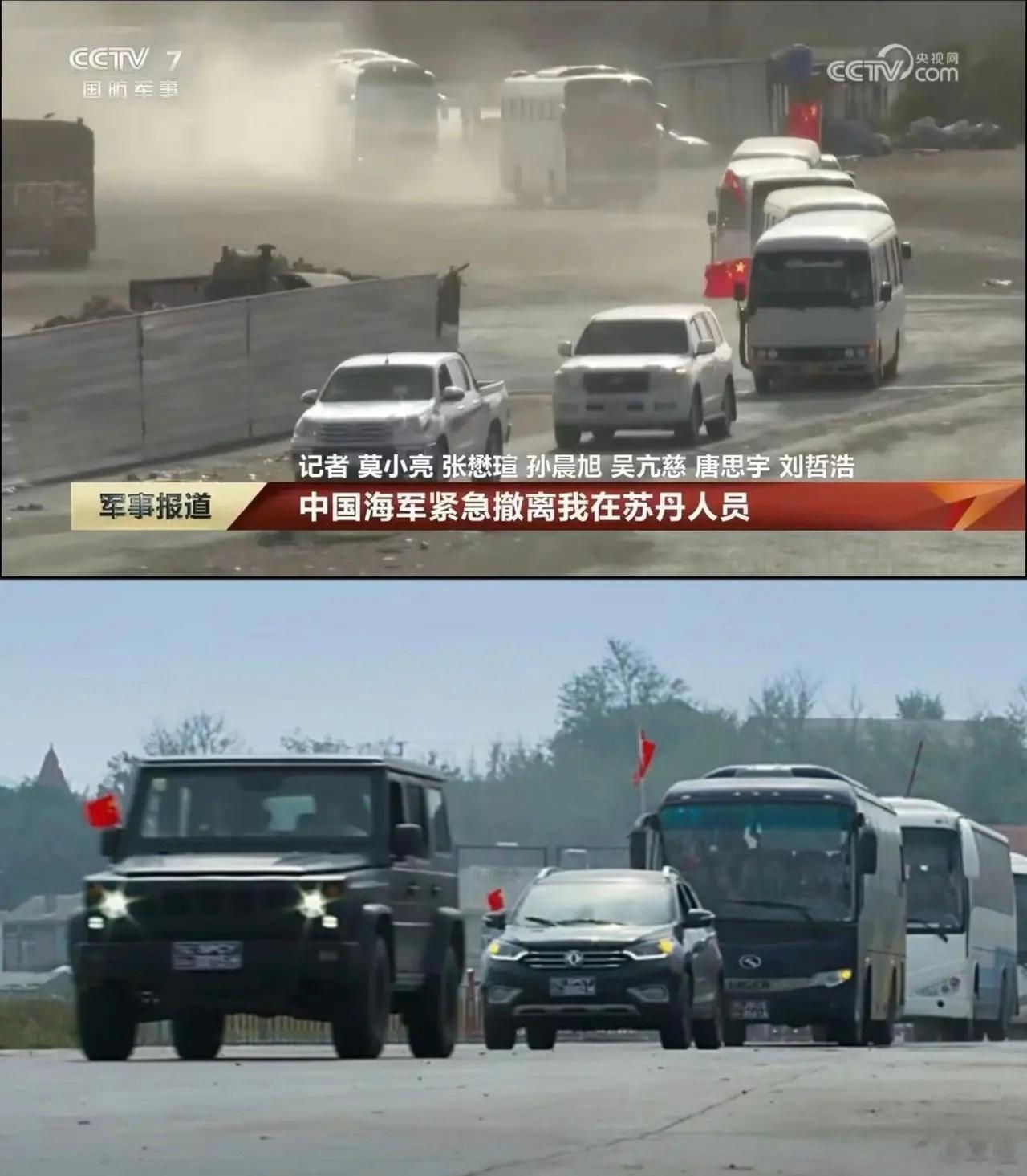 现实撤侨VS电影撤侨！艺术一定高于生活？不一定，至少撤侨这件事，现实比电影更具感