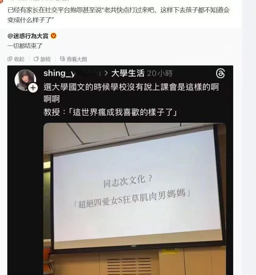 这样的课来多点[捂脸][笑哭]越来越多的人反了，蛙岛不攻自破，自邀上岛接管……台