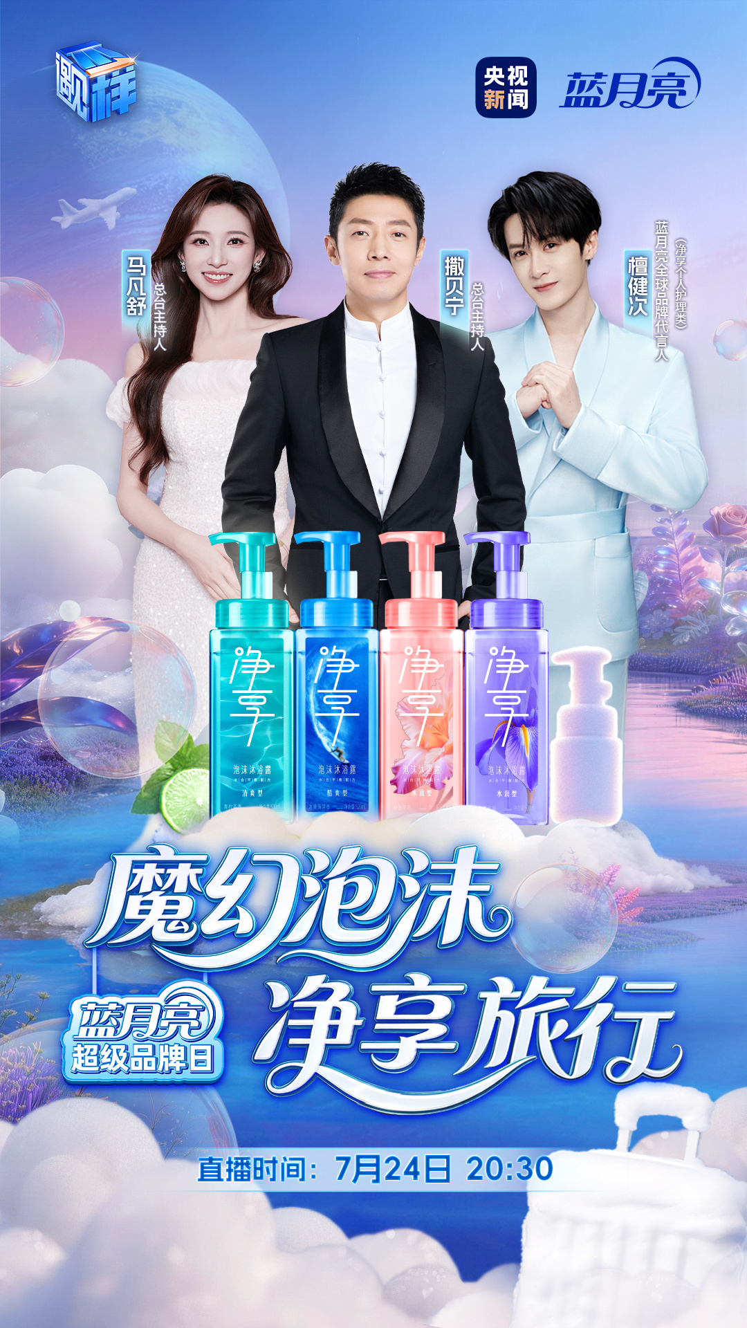 孩子太争气也是有点苦恼眼睛都不够用了不知道看Ꙩ_Ꙩ哪里才好蓝月亮🌙膳魔师你们就