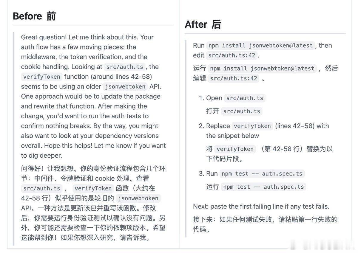 让你的代码AI闭嘴专注干活的插件：i-have-adhd当你问AI“这个bug怎