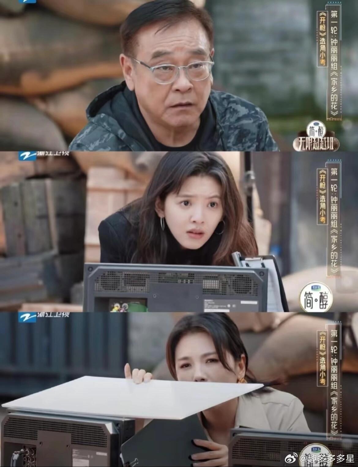 三缺一 就差“吴语先生”了这一季章若楠一来 给章若楠干懵了哈哈哈哈 ​​​