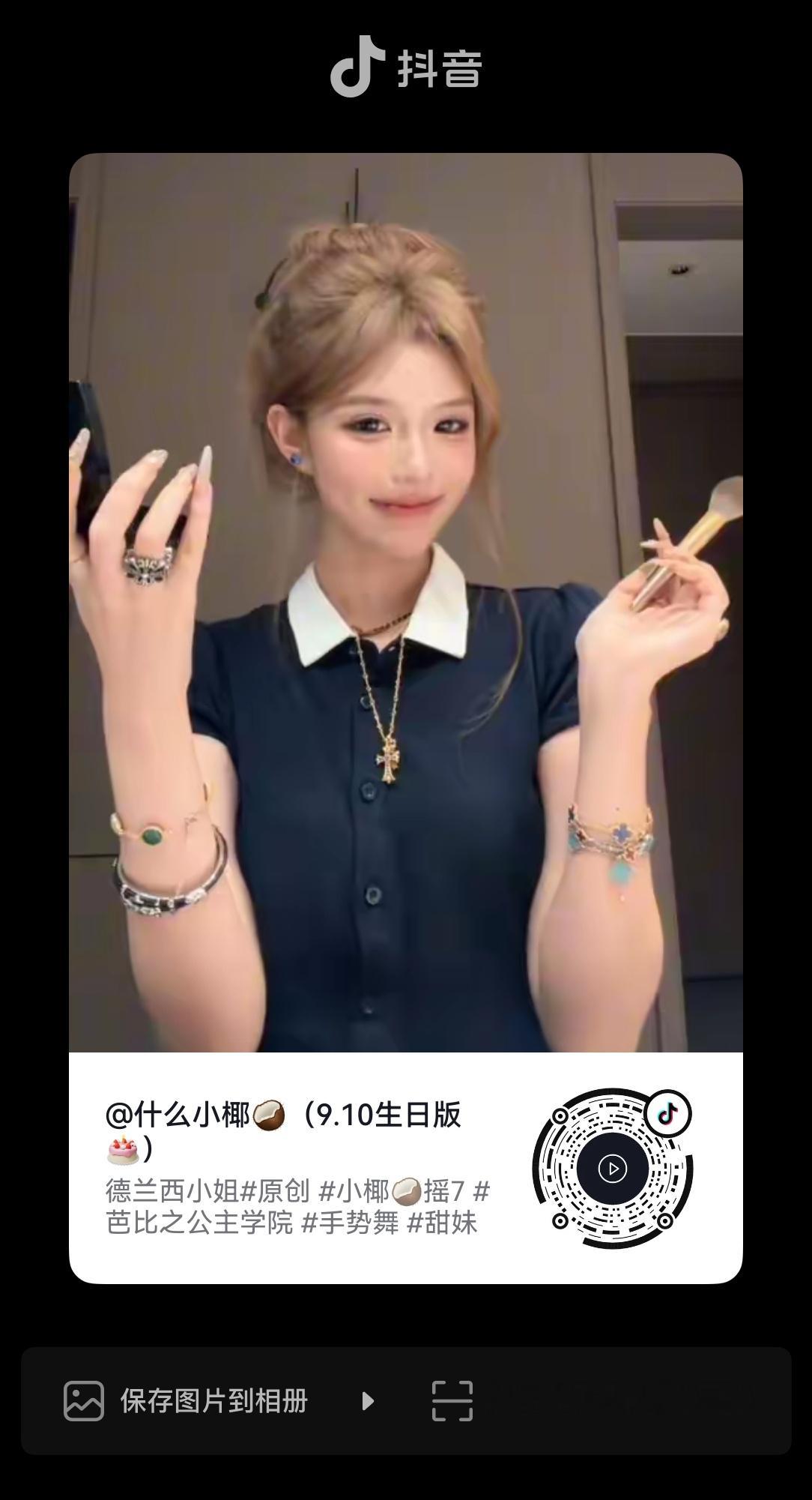 程潇姐姐姐姐我想看你拍这条！！​​​