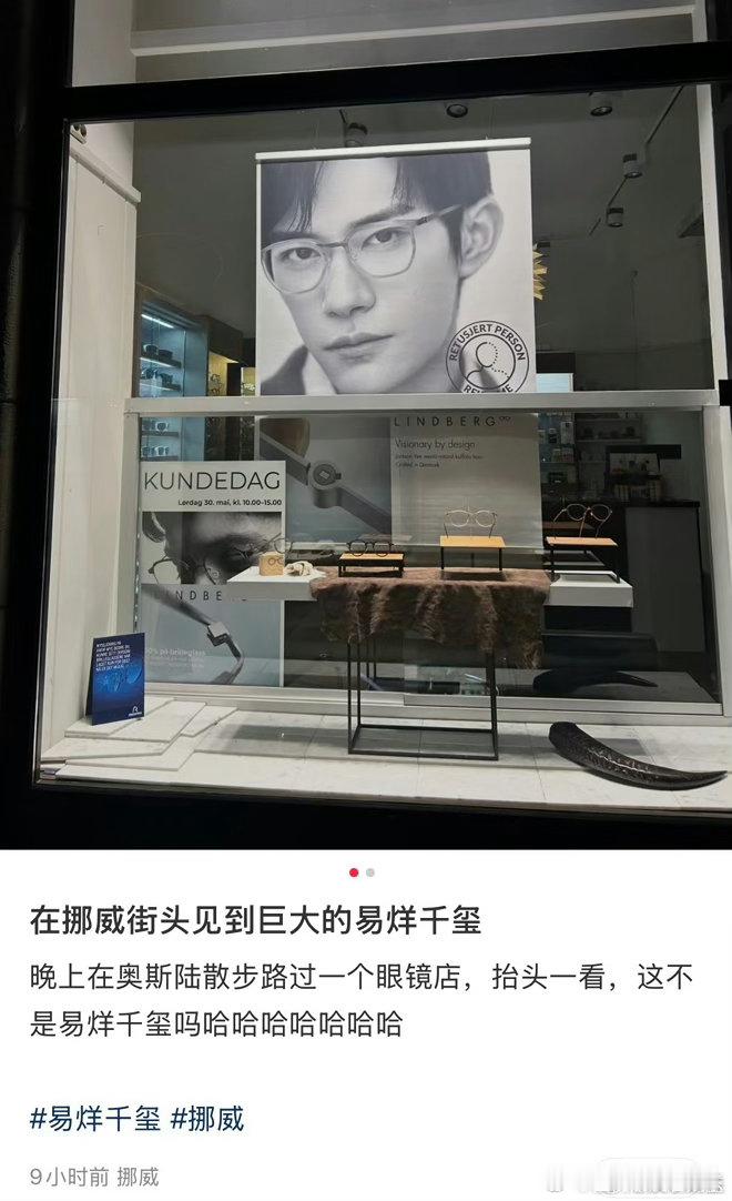 在街头见到巨大的易烊千玺🌟易烊千玺散步途经CBD楼宇，巨型电子屏循环播放大片，