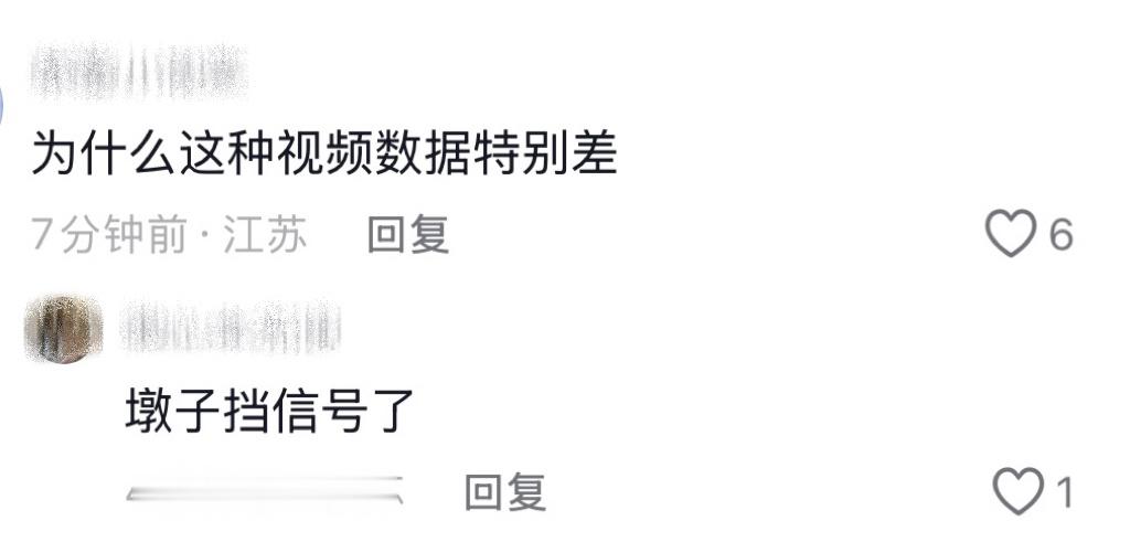 每天加热切片的时候看到评论区都很难绷
