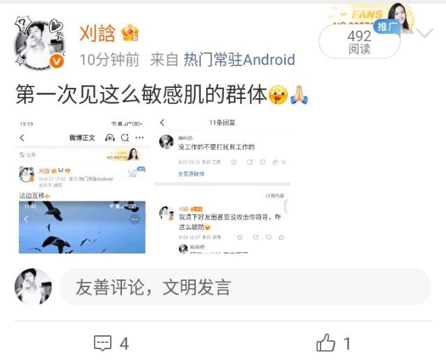 喂 敢不敢还我转发键。 ​​​