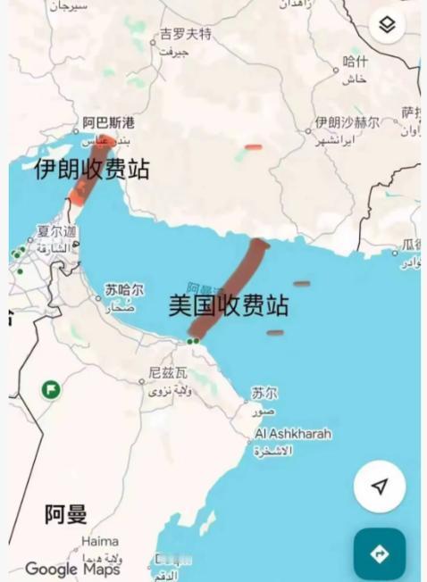 地球最魔幻剪径现场诞生！霍尔木兹海峡硬生生劈出两家黑店：

伊朗拉横幅强收买路财