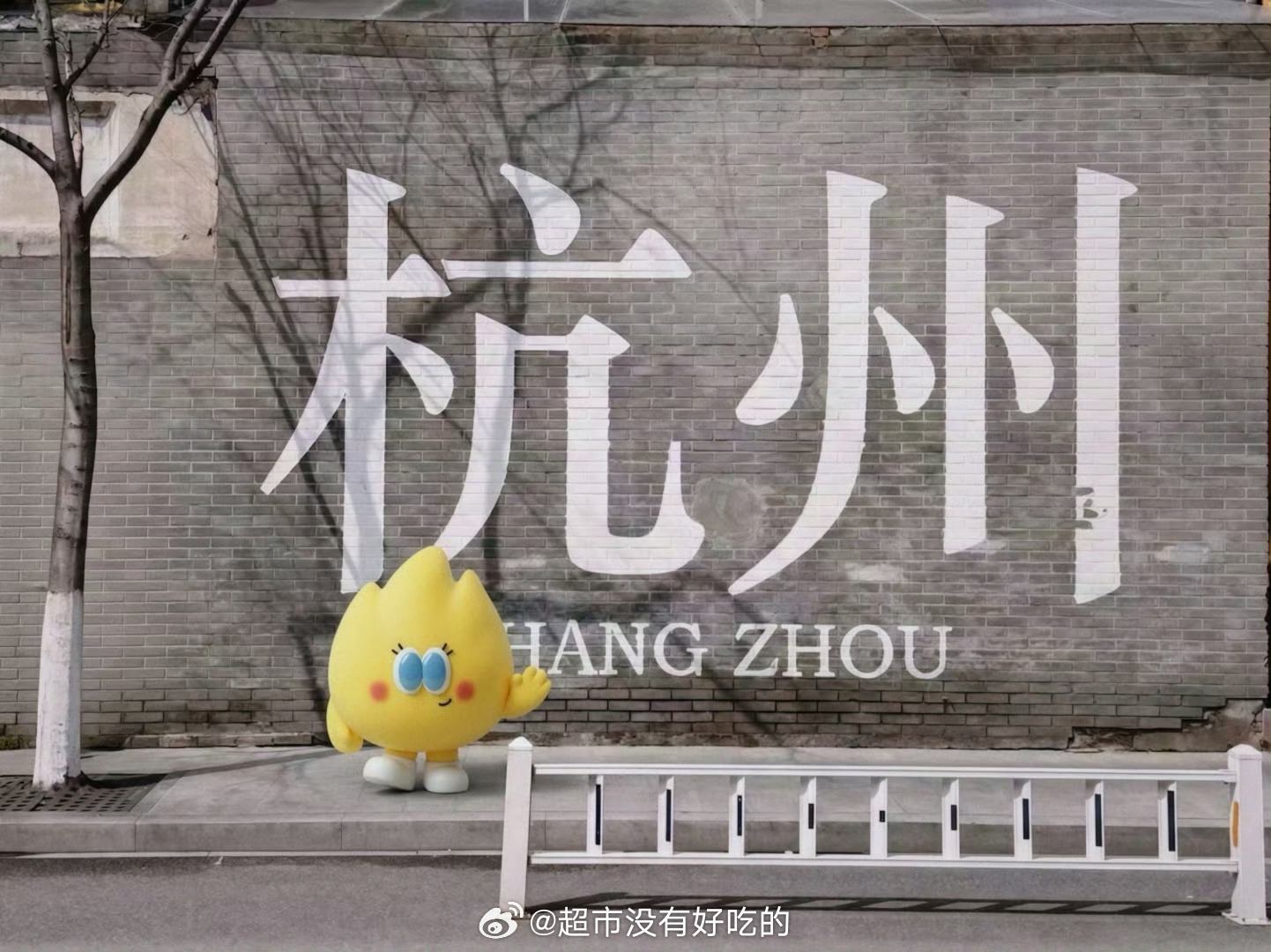 檀健次工作室更新分享Hoo的旅途快乐碎片完全小炭火的日常出行注意安全，吃好喝好玩